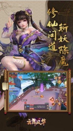 云舞皮肤最新爆料视频,炫酷特效，视觉盛宴来袭！