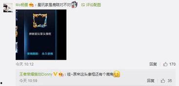 荣耀水晶 爆料最新消息,神秘特性引发热议，玩家期待值飙升