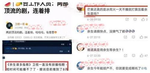 鹅厂高层爆料视频最新,揭秘腾讯未来战略布局与行业动向