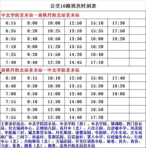 和平小店名单爆料最新版,揭秘神秘名单背后的故事